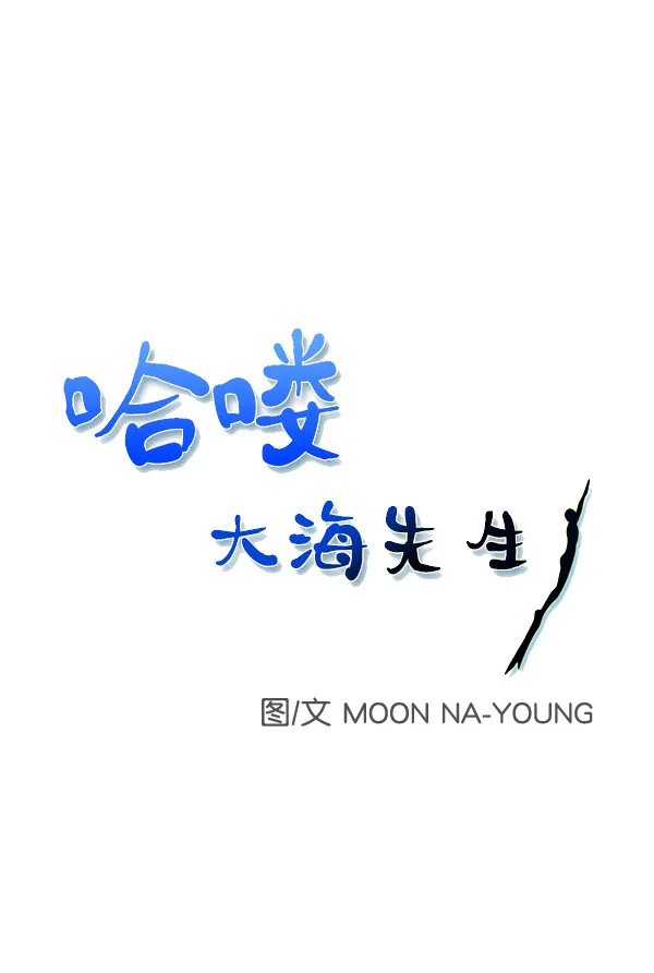 第91话 第77页