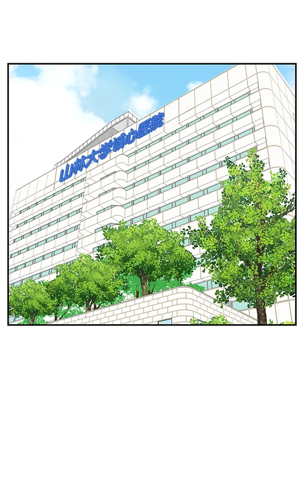 第92话 第3页