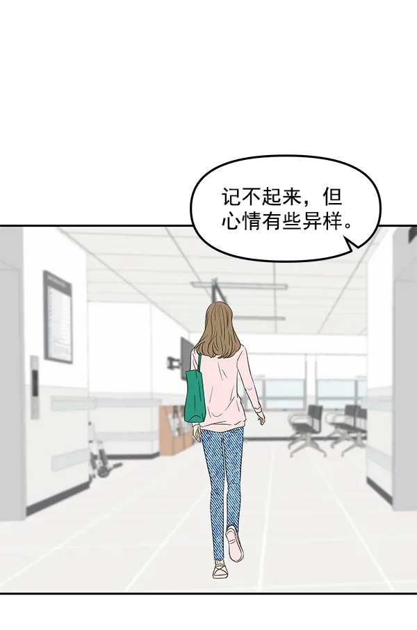 第92话 第40页