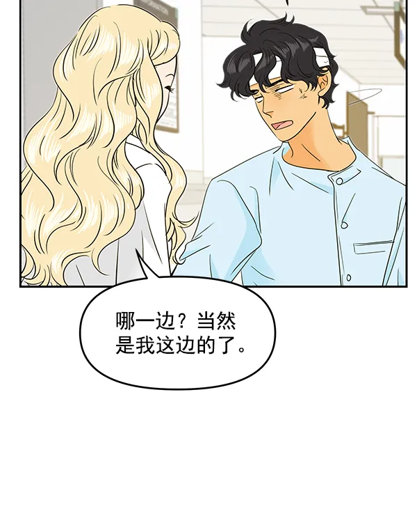 第92话 第49页