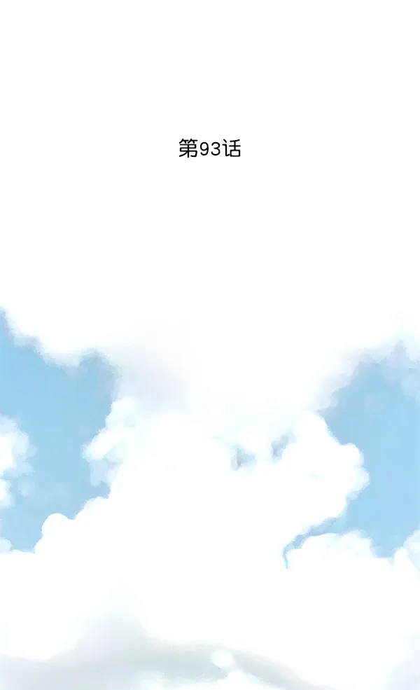 第92话 第100页