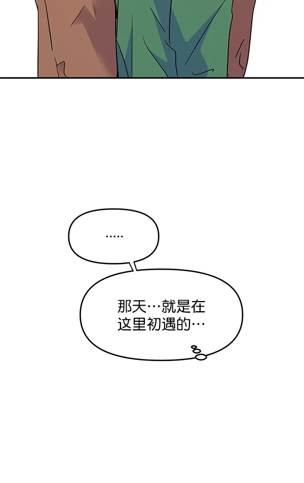 第94话 第6页