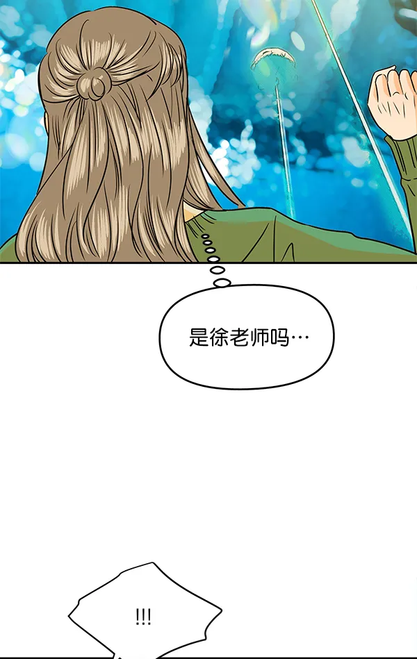 第94话 第15页