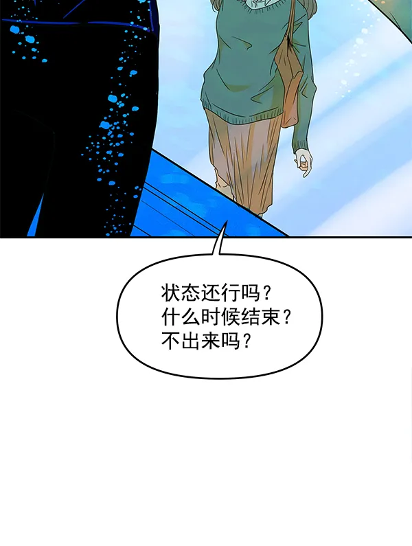 第94话 第18页