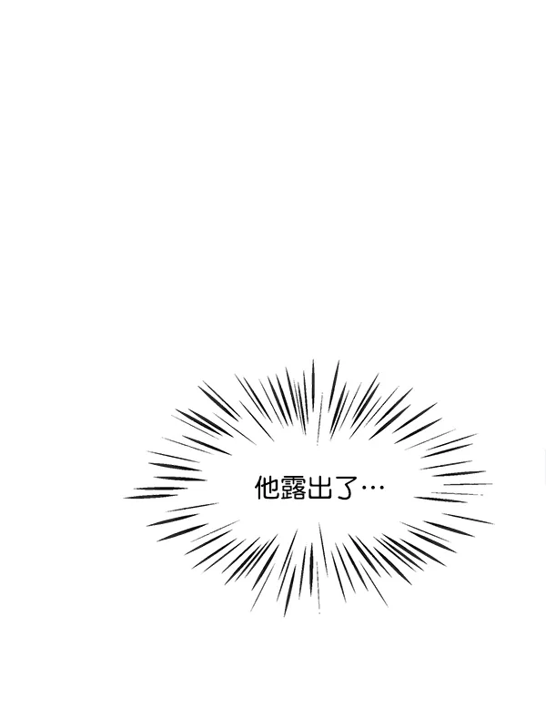 第94话 第21页
