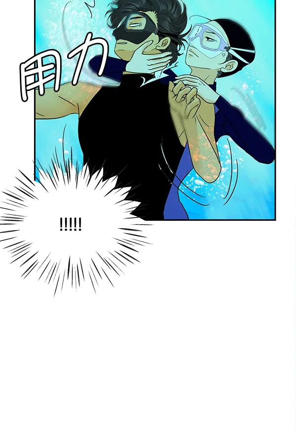 第94话 第26页