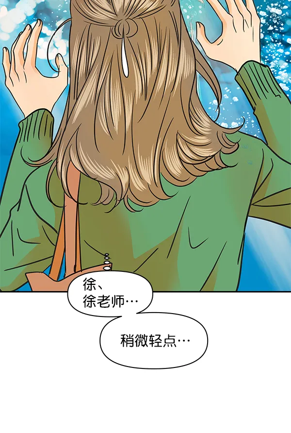 第94话 第28页