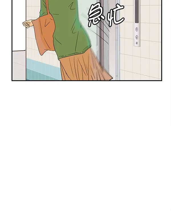 第94话 第41页