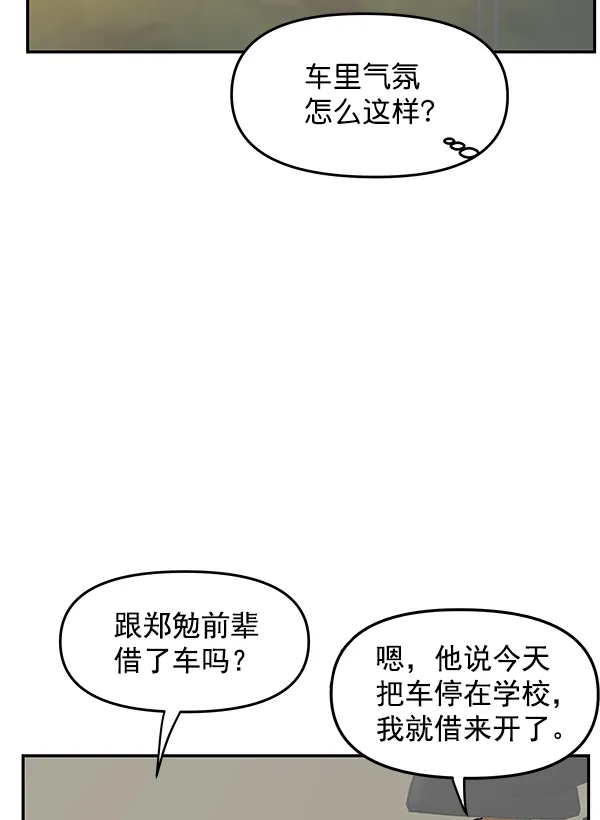 第94话 第47页