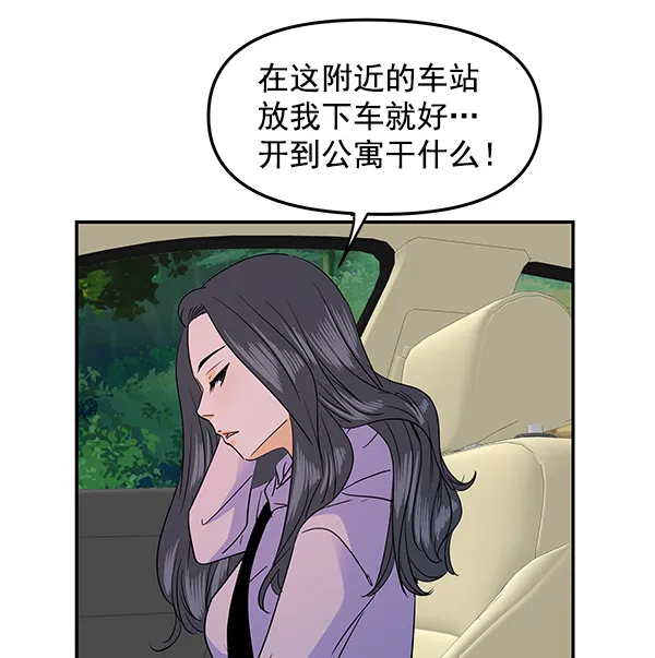 第94话 第49页