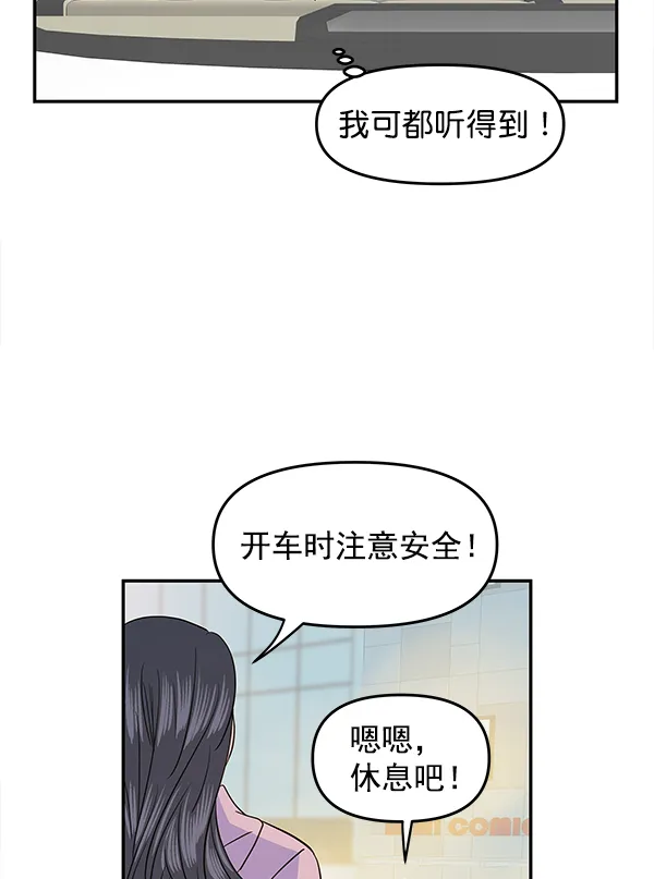 第94话 第57页