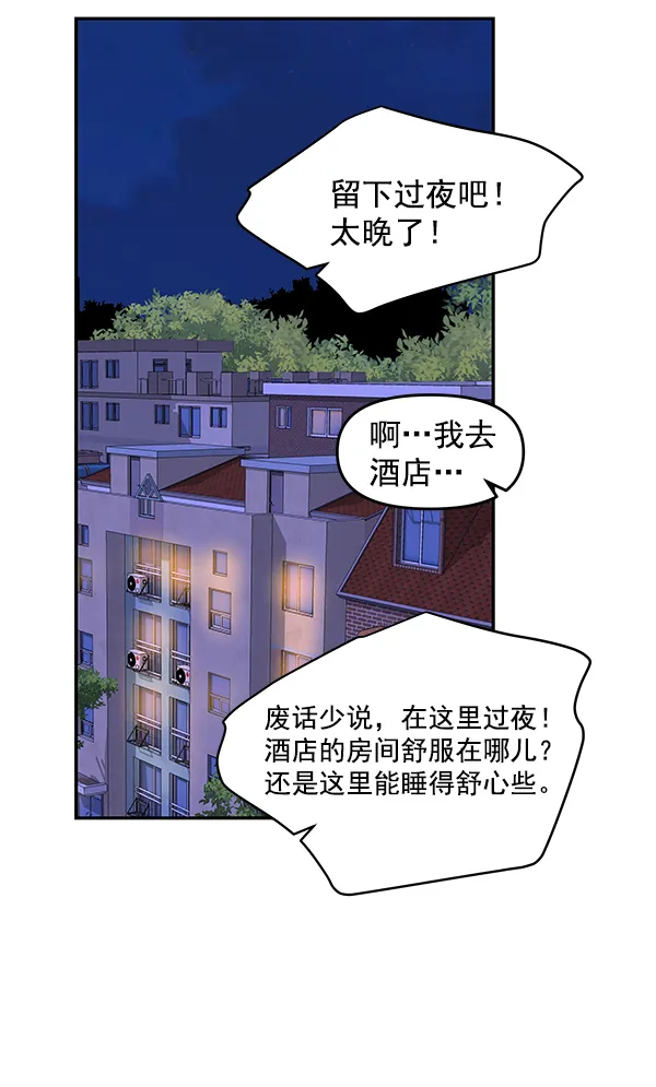 第95话 第16页