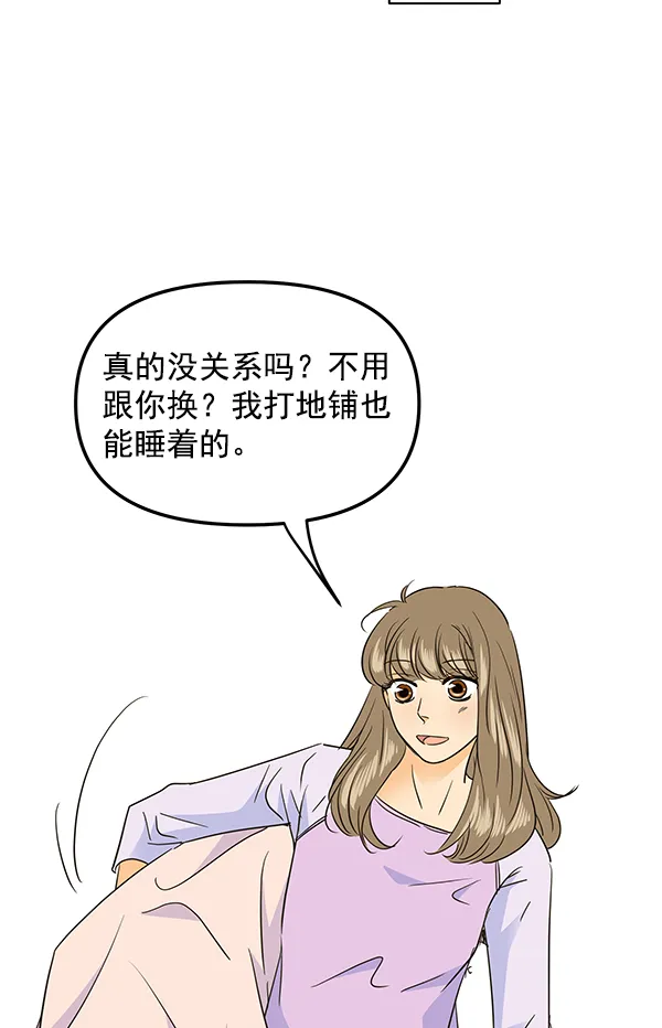 第95话 第21页