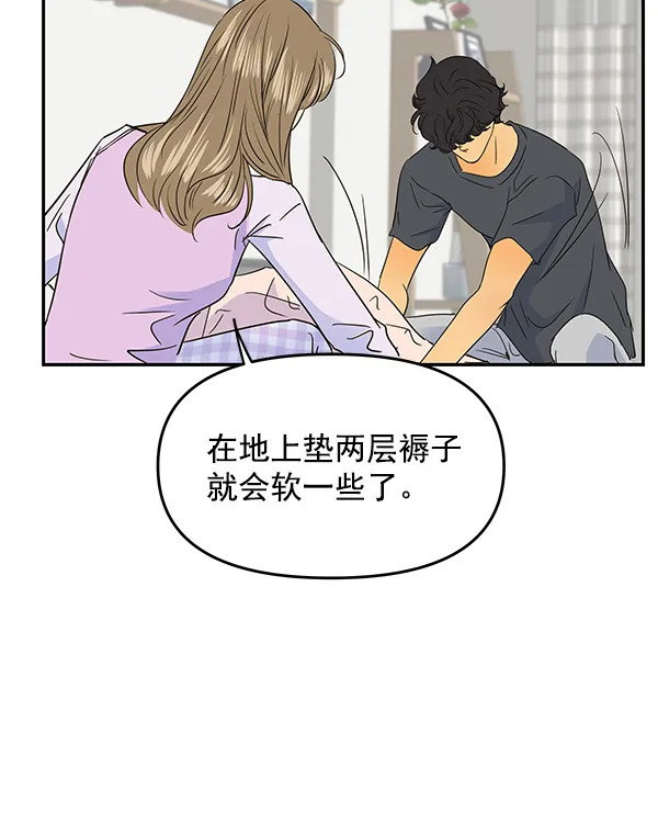 第95话 第23页