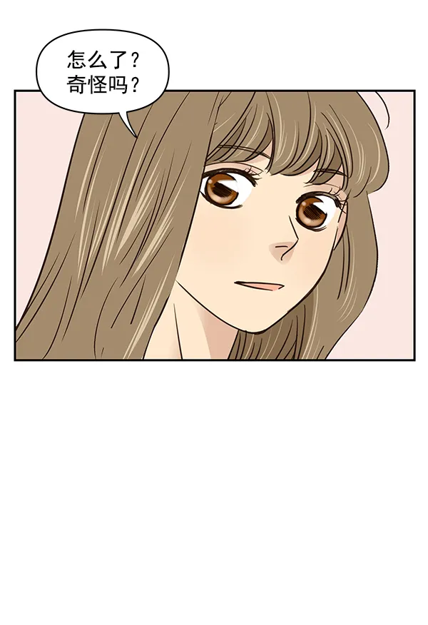 第95话 第26页