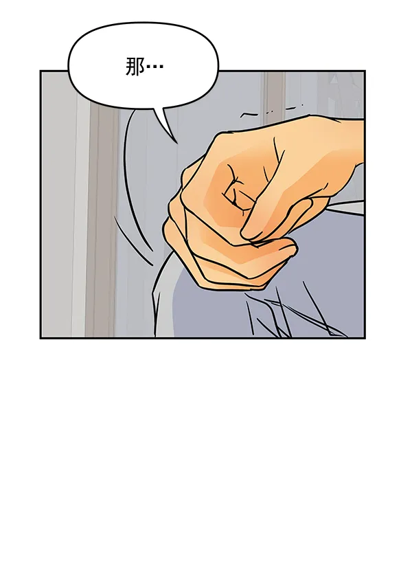 第95话 第47页