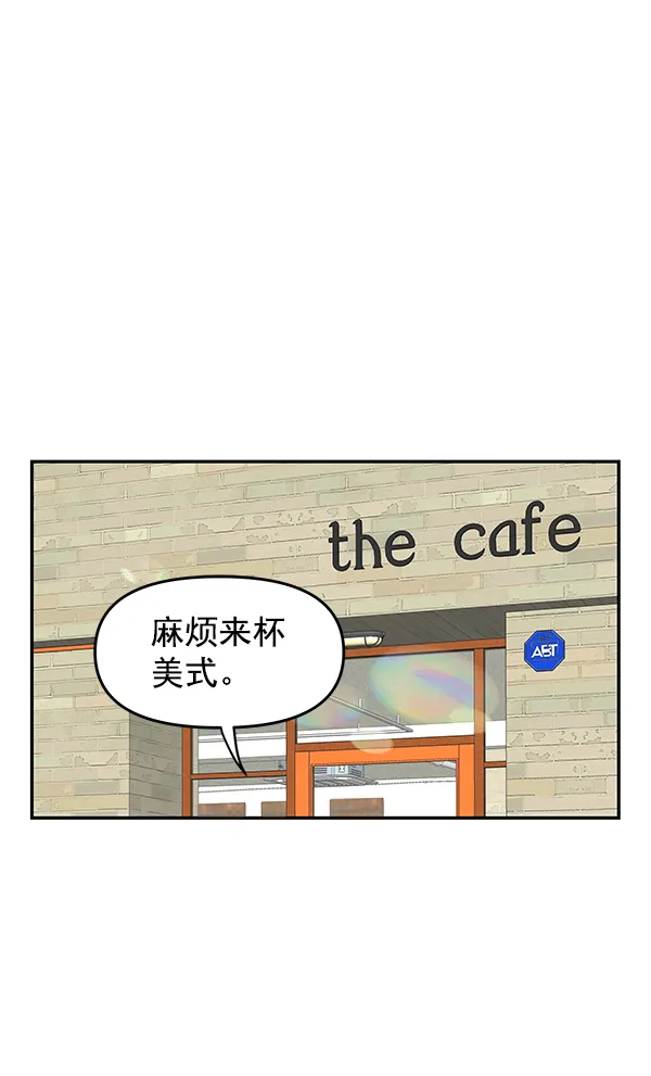 第95话 第62页