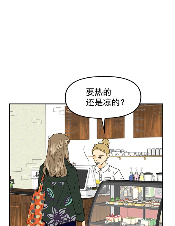 第95话 第63页