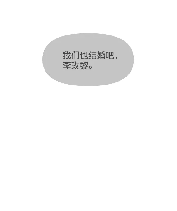 第95话 第66页