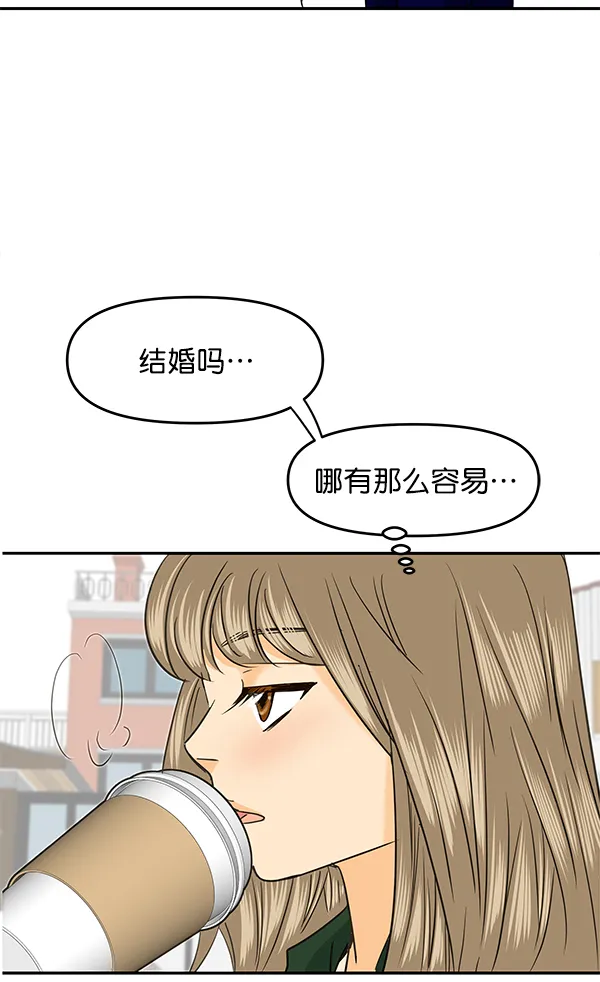 第95话 第68页