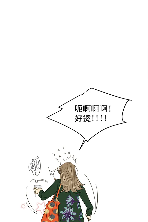 第95话 第69页