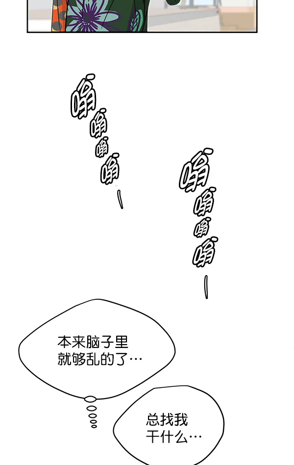 第95话 第72页