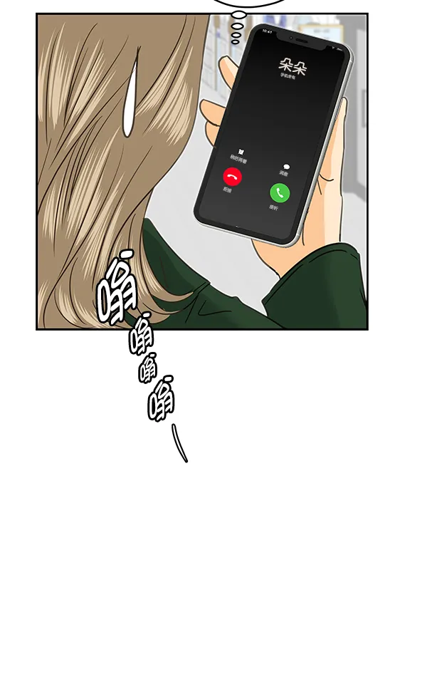 第95话 第73页