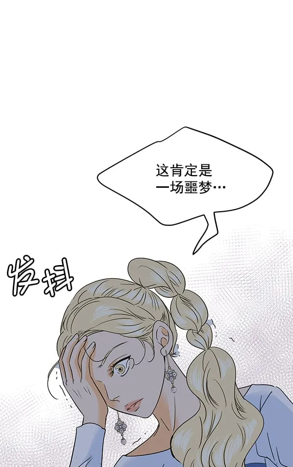 第95话 第79页