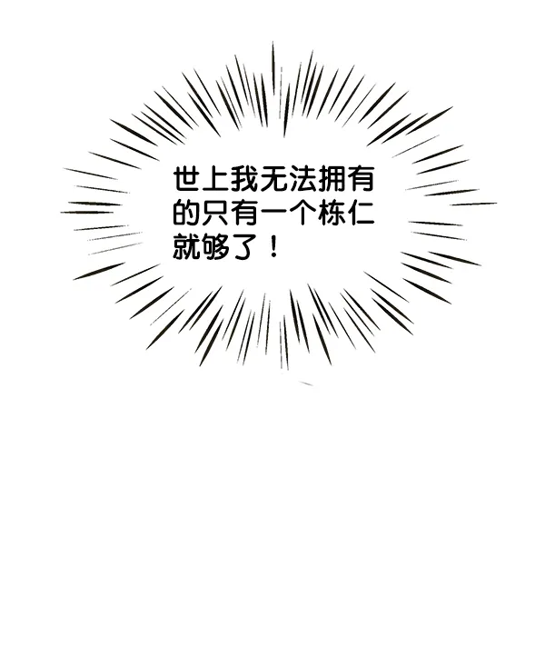 第95话 第89页