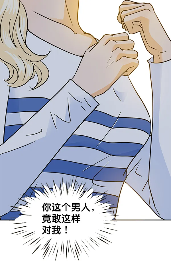 第95话 第92页