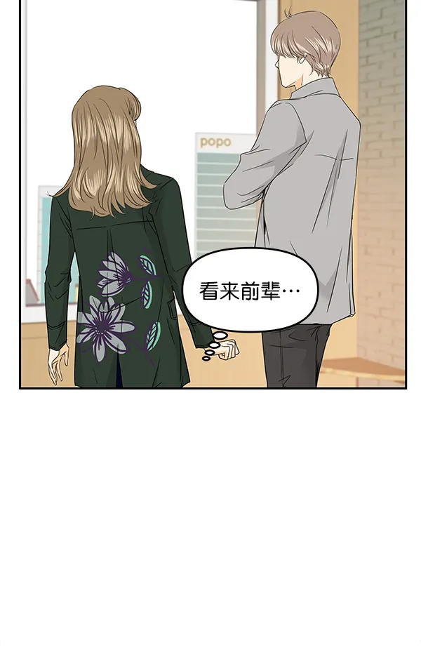 第95话 第106页