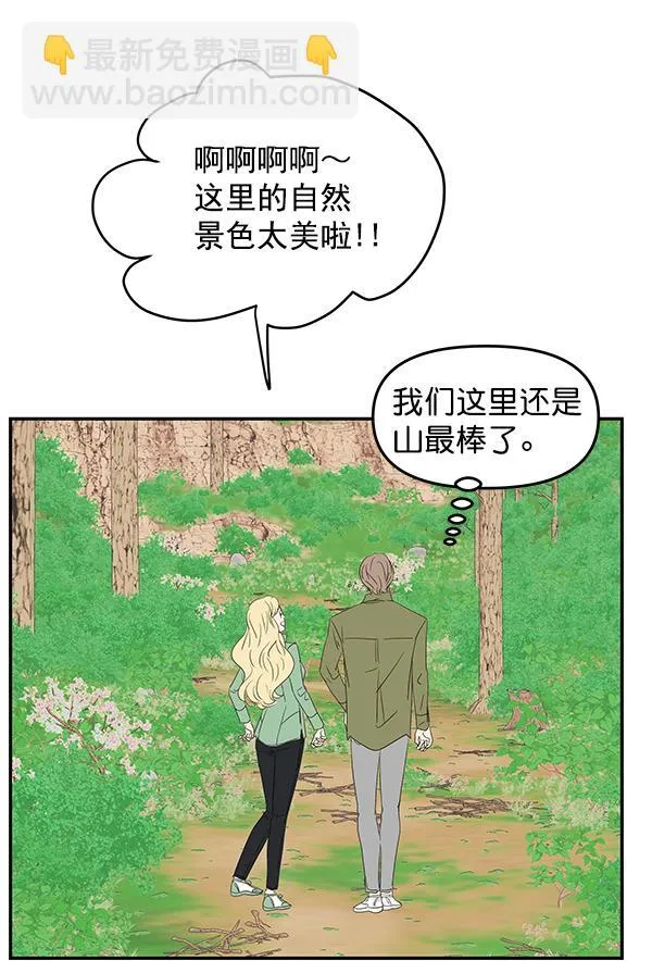 第95话 第116页