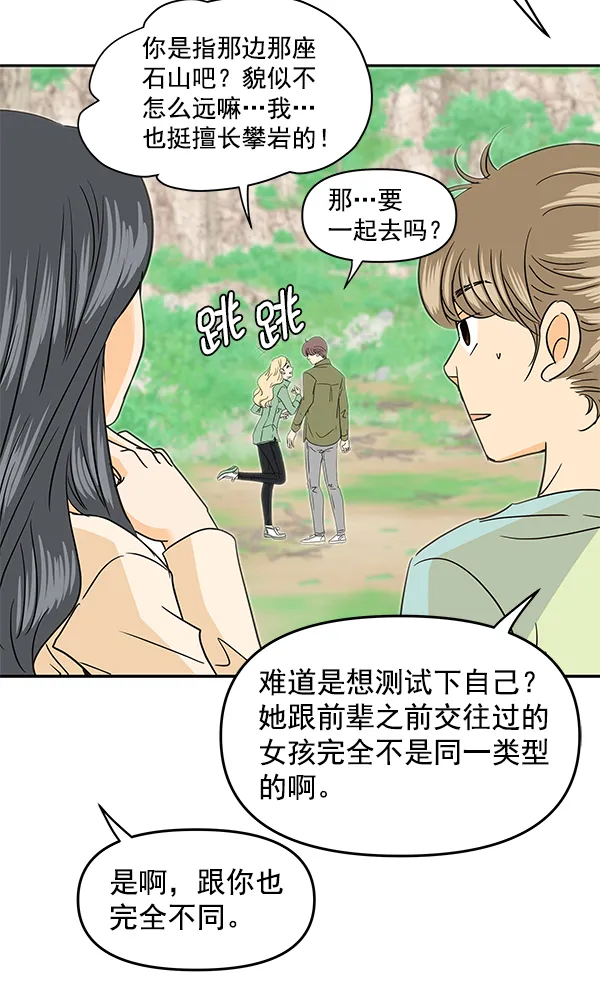 第95话 第120页