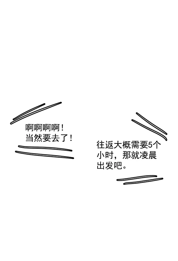 第95话 第121页