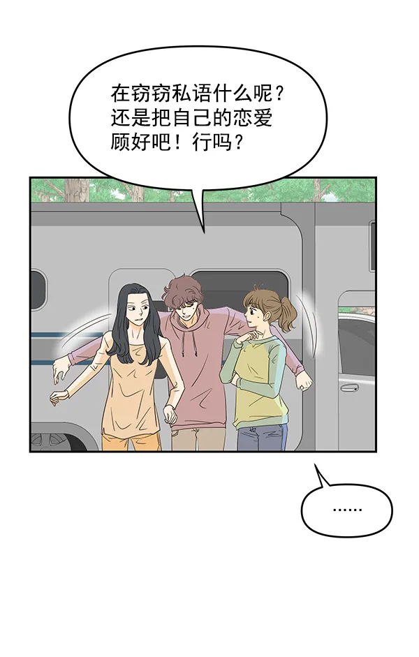 第95话 第122页