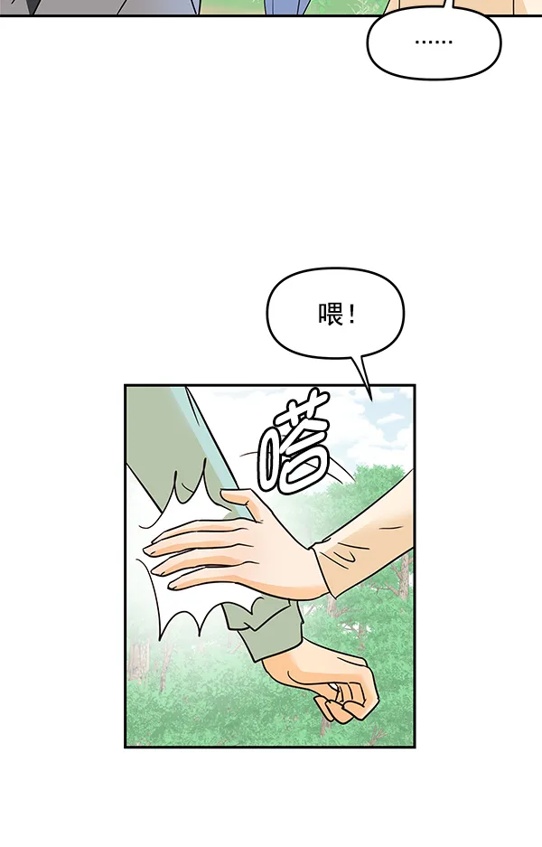 第95话 第127页