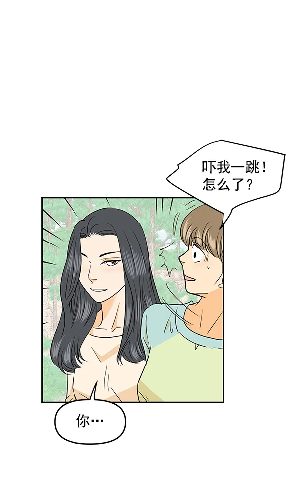 第95话 第128页