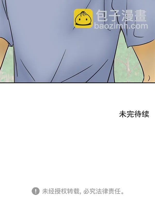 第95话 第131页