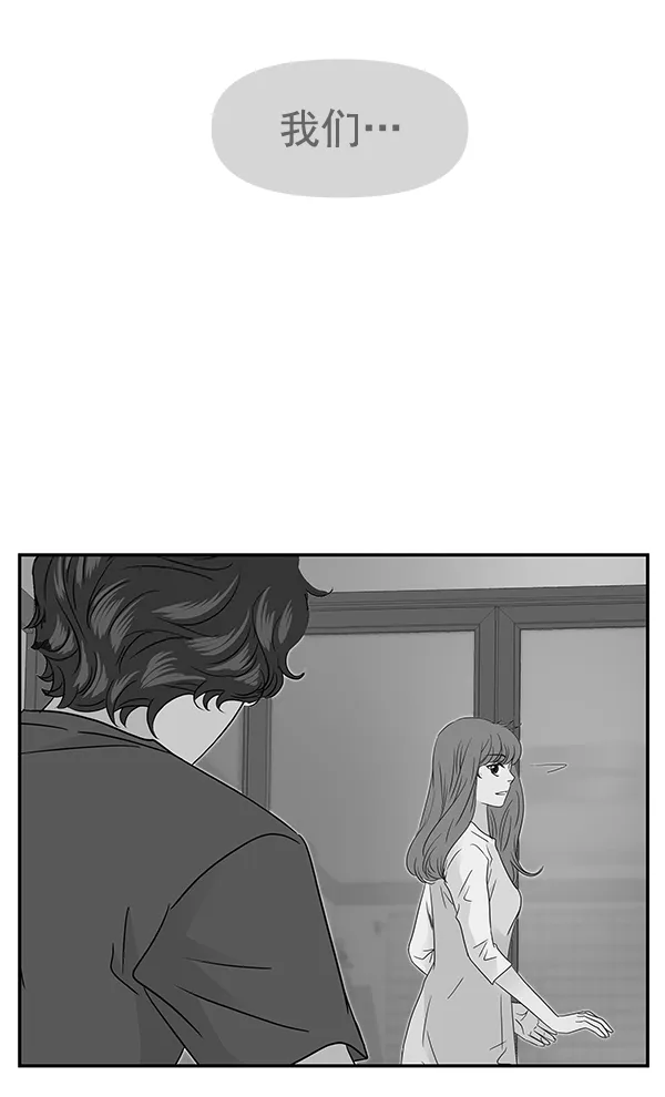 第96话 第8页