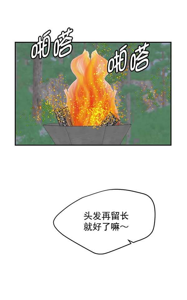 第96话 第23页