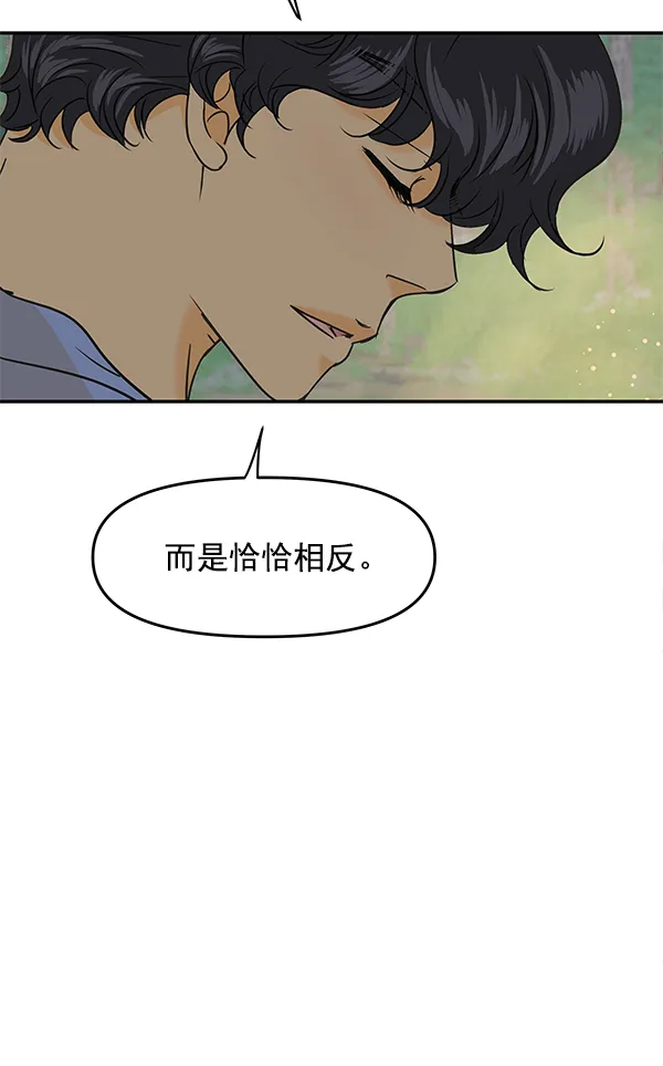 第96话 第35页
