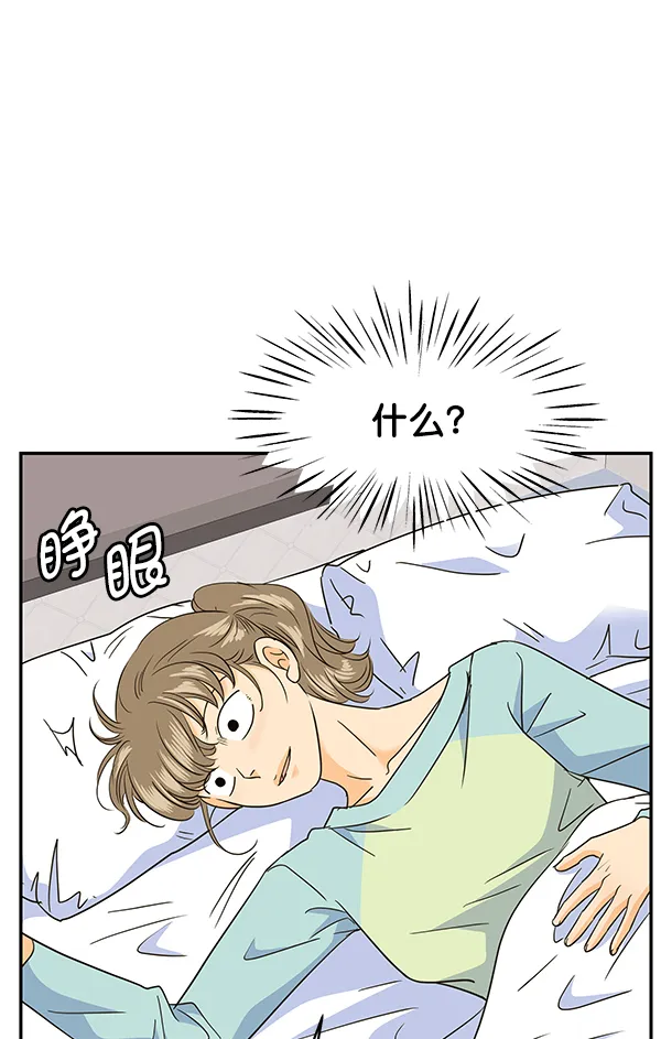 第96话 第47页