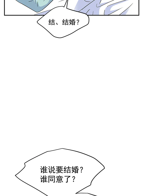 第96话 第48页
