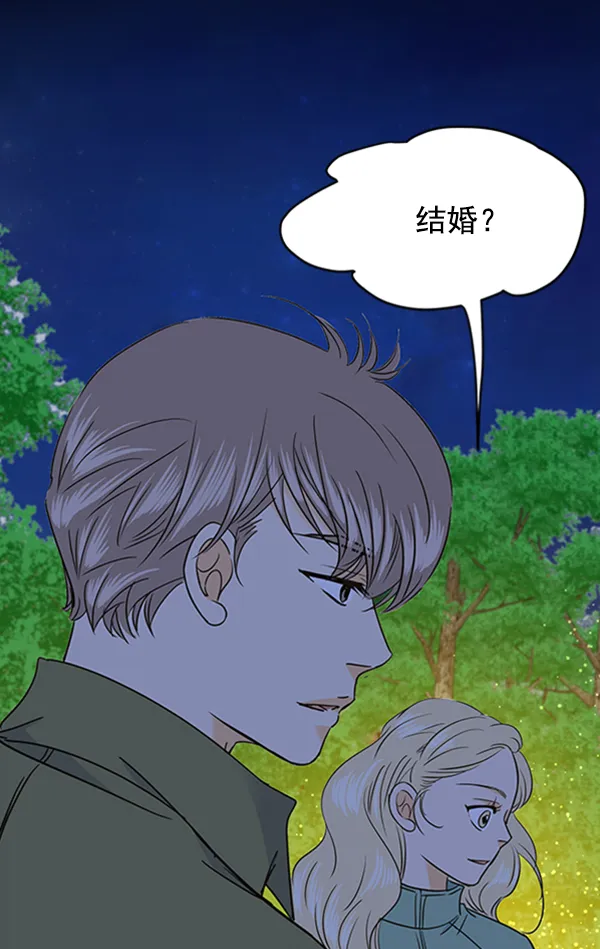 第96话 第63页