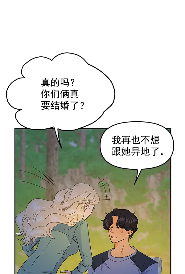 第96话 第65页