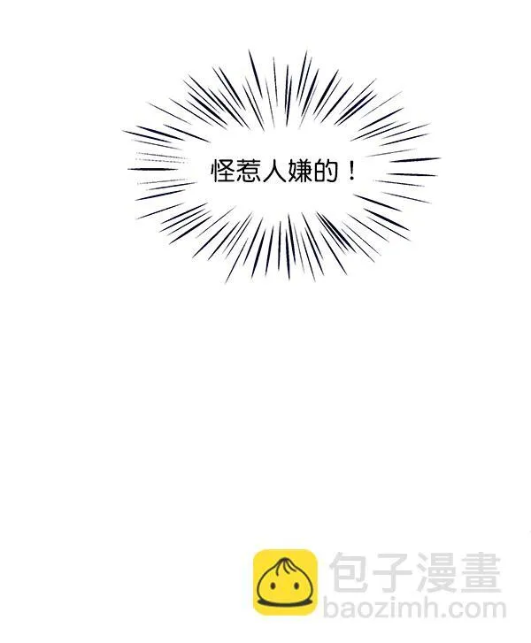 第96话 第71页