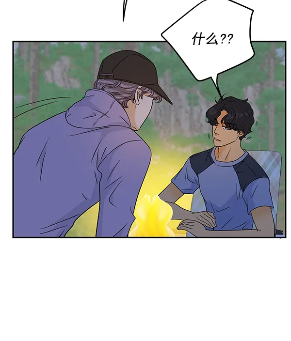 第96话 第89页