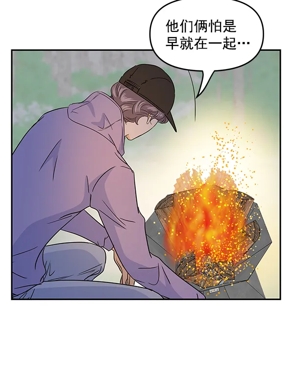 第96话 第93页