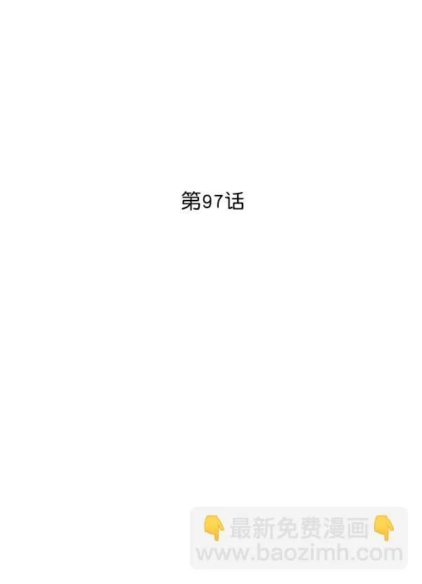 第96话 第105页