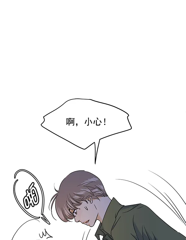 第97话 第63页